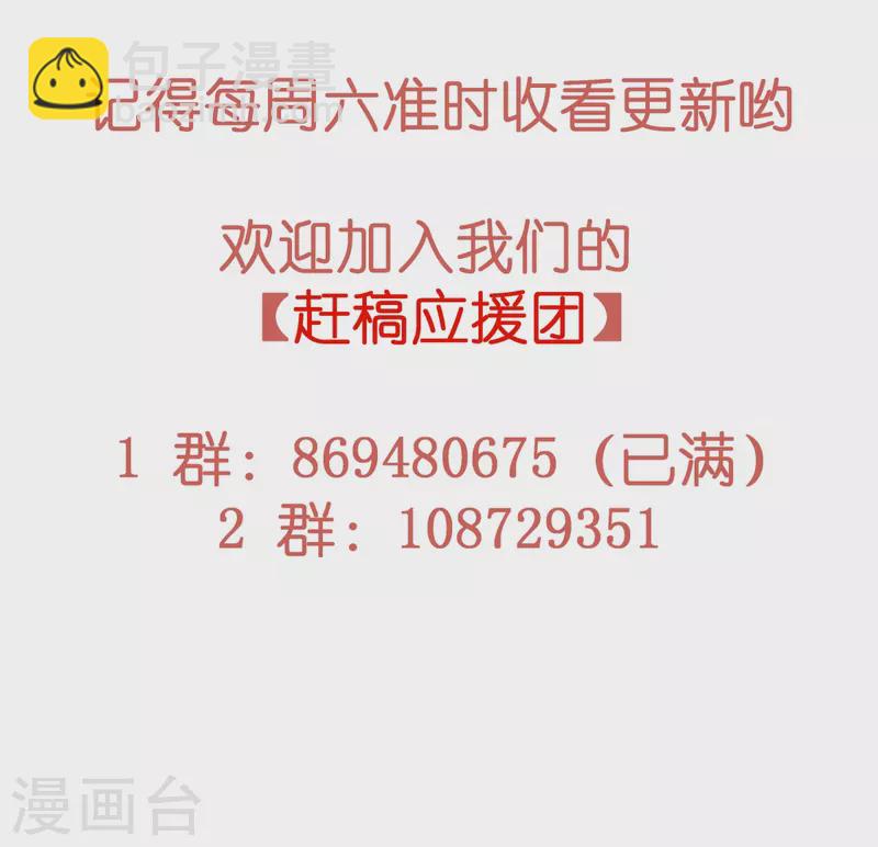 第89话 怎么能让我这么担心-第89话