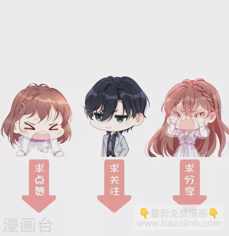 第89话 怎么能让我这么担心-第89话