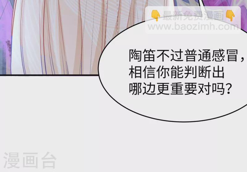 第89话 怎么能让我这么担心-第89话