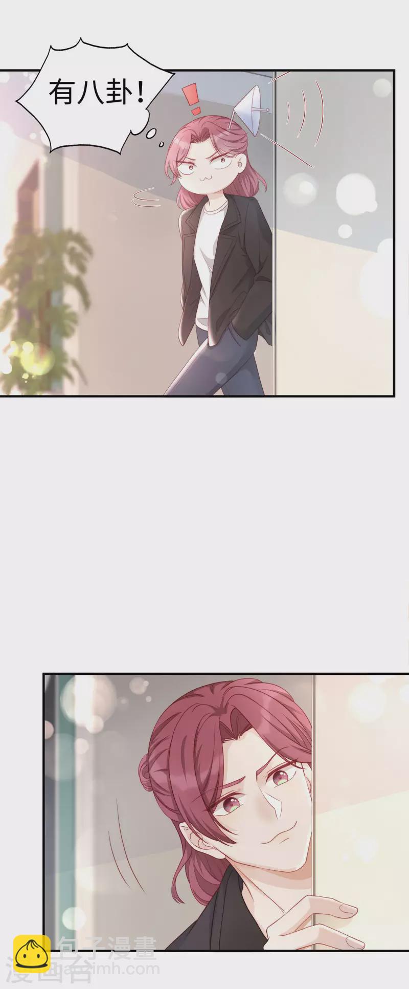 第91话 季尧彻底沦陷了-第91话