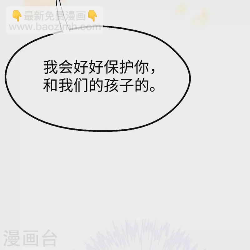 第95话 计划提前开始-第95话