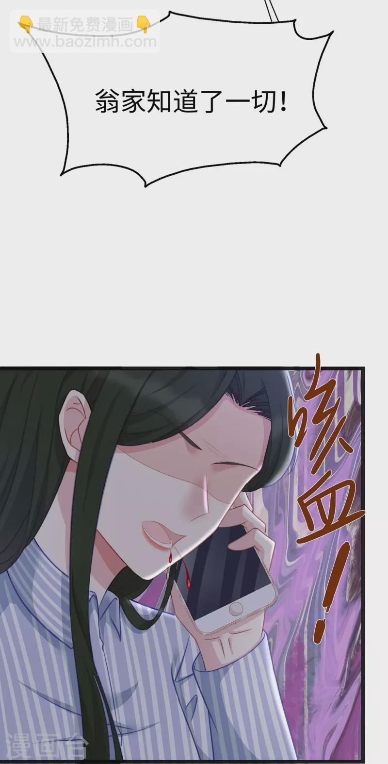 第95话 计划提前开始-第95话