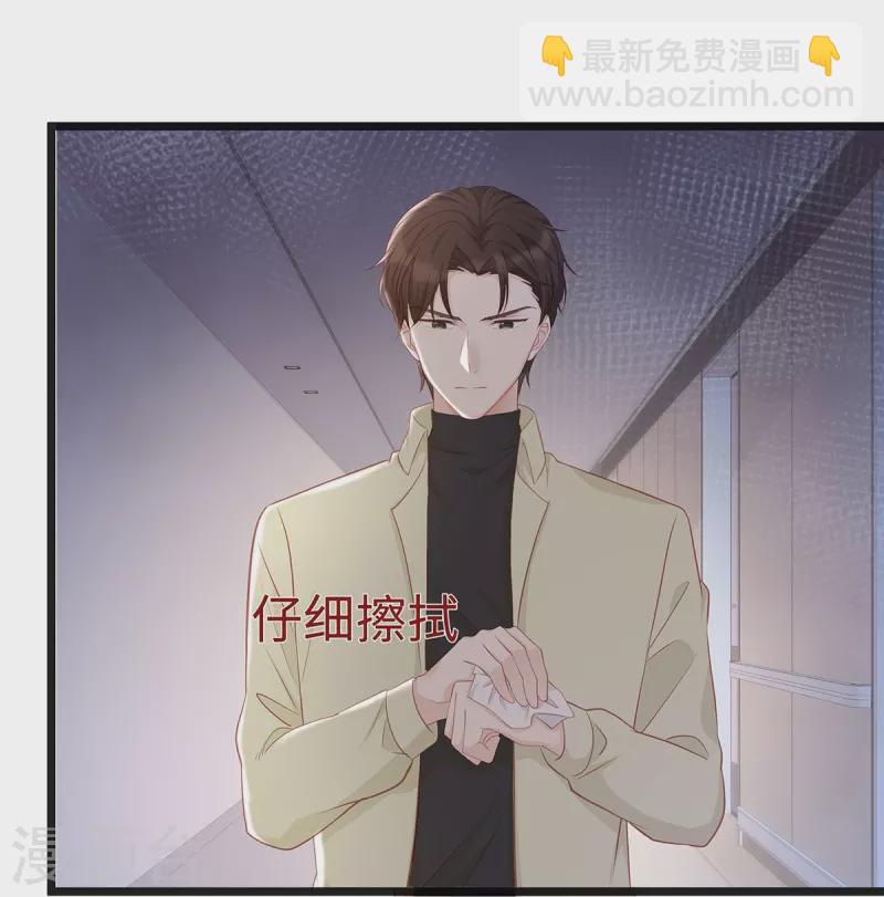 第95话 计划提前开始-第95话