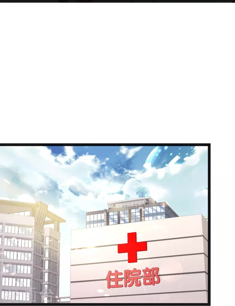 第97话 陶笛出车祸了！-第97话