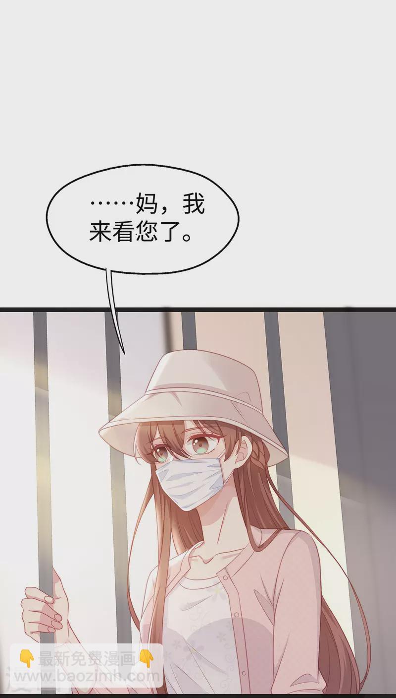 第97话 陶笛出车祸了！-第97话