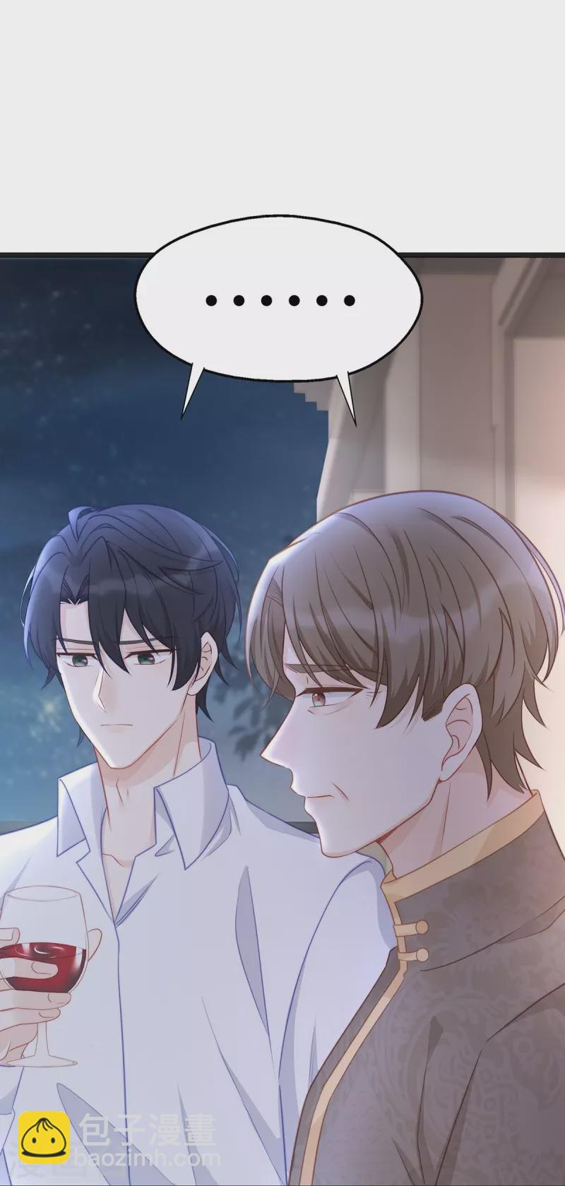 第99话 陶笛的身世-第99话