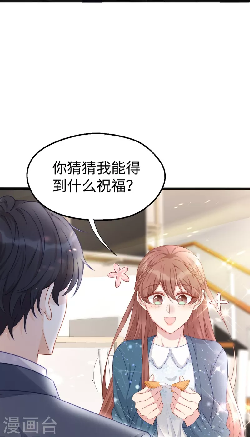 第99话 陶笛的身世-第99话