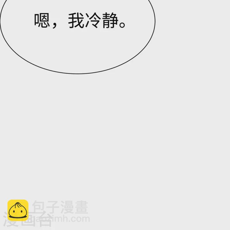 第99话 陶笛的身世-第99话