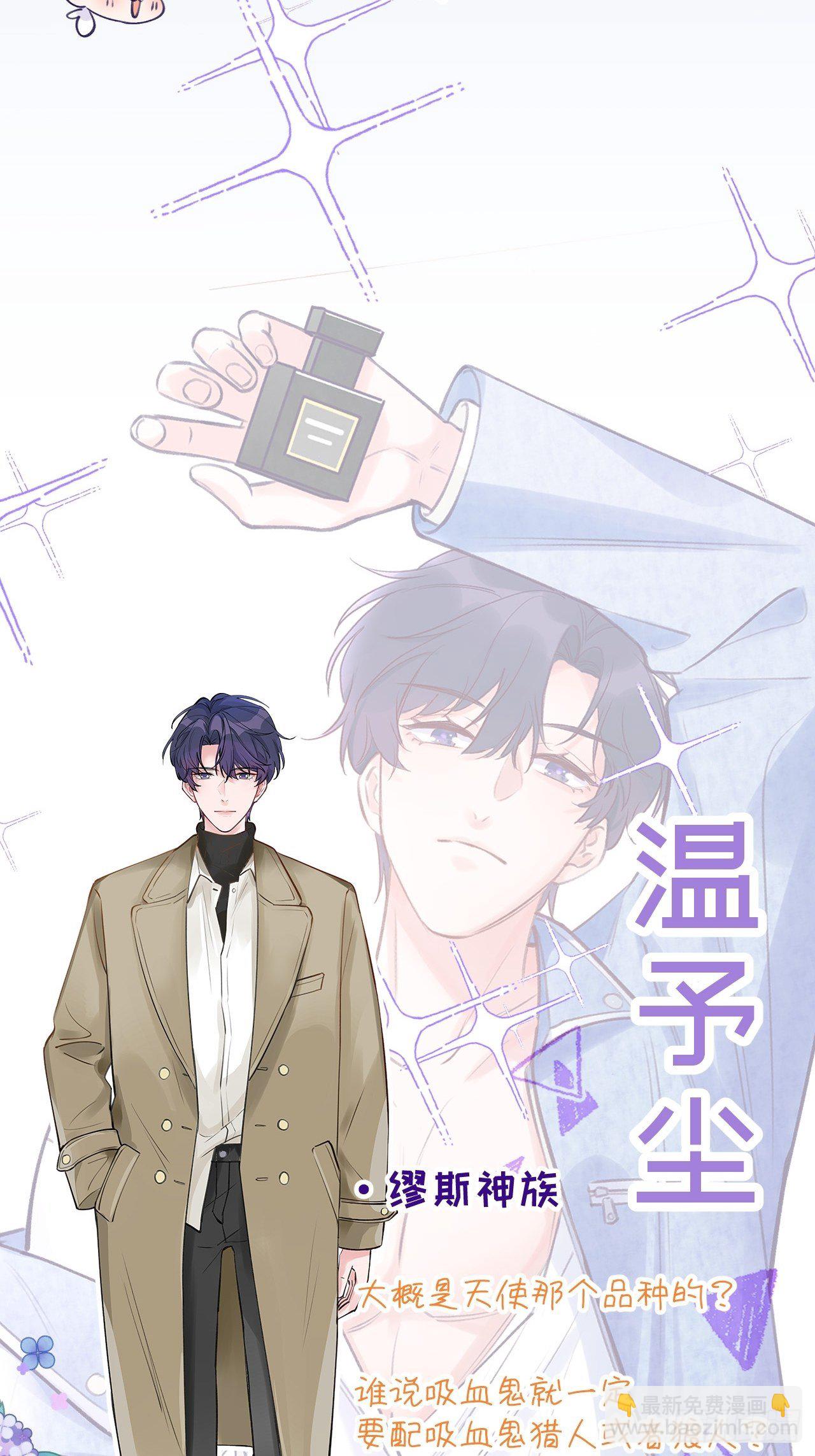人物介绍-第1话