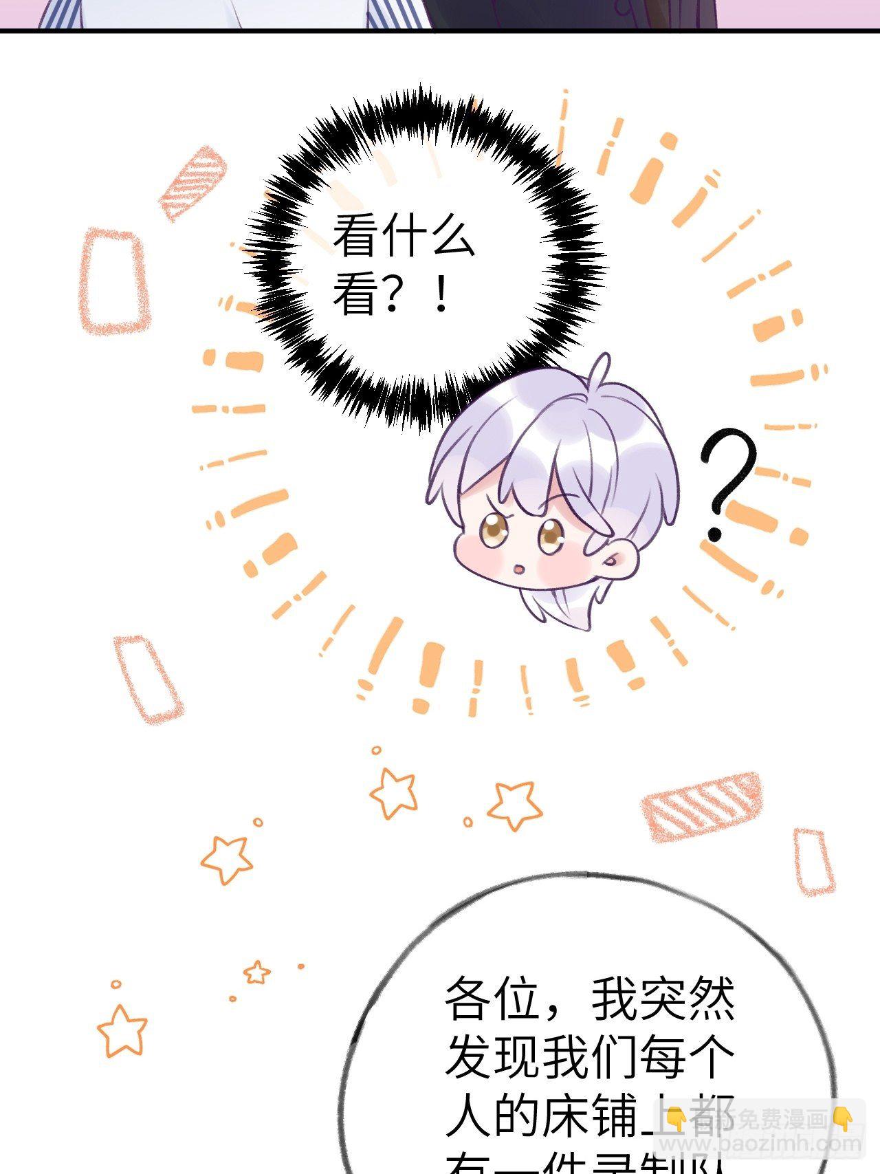 第8话  他脾气可真臭-第11话