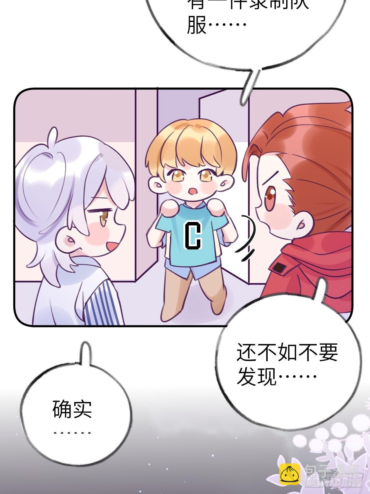 第8话  他脾气可真臭-第11话