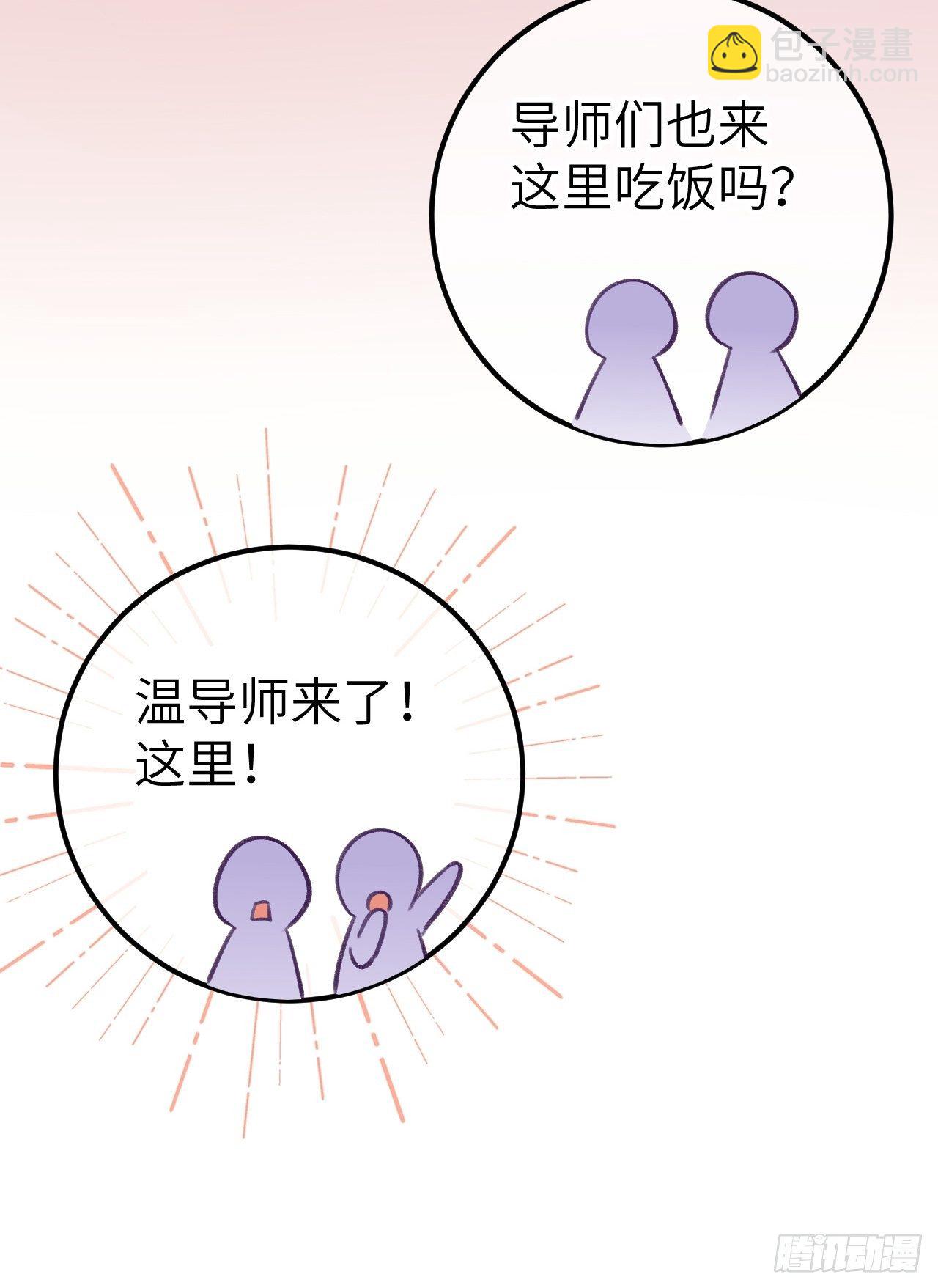 第8话  他脾气可真臭-第11话