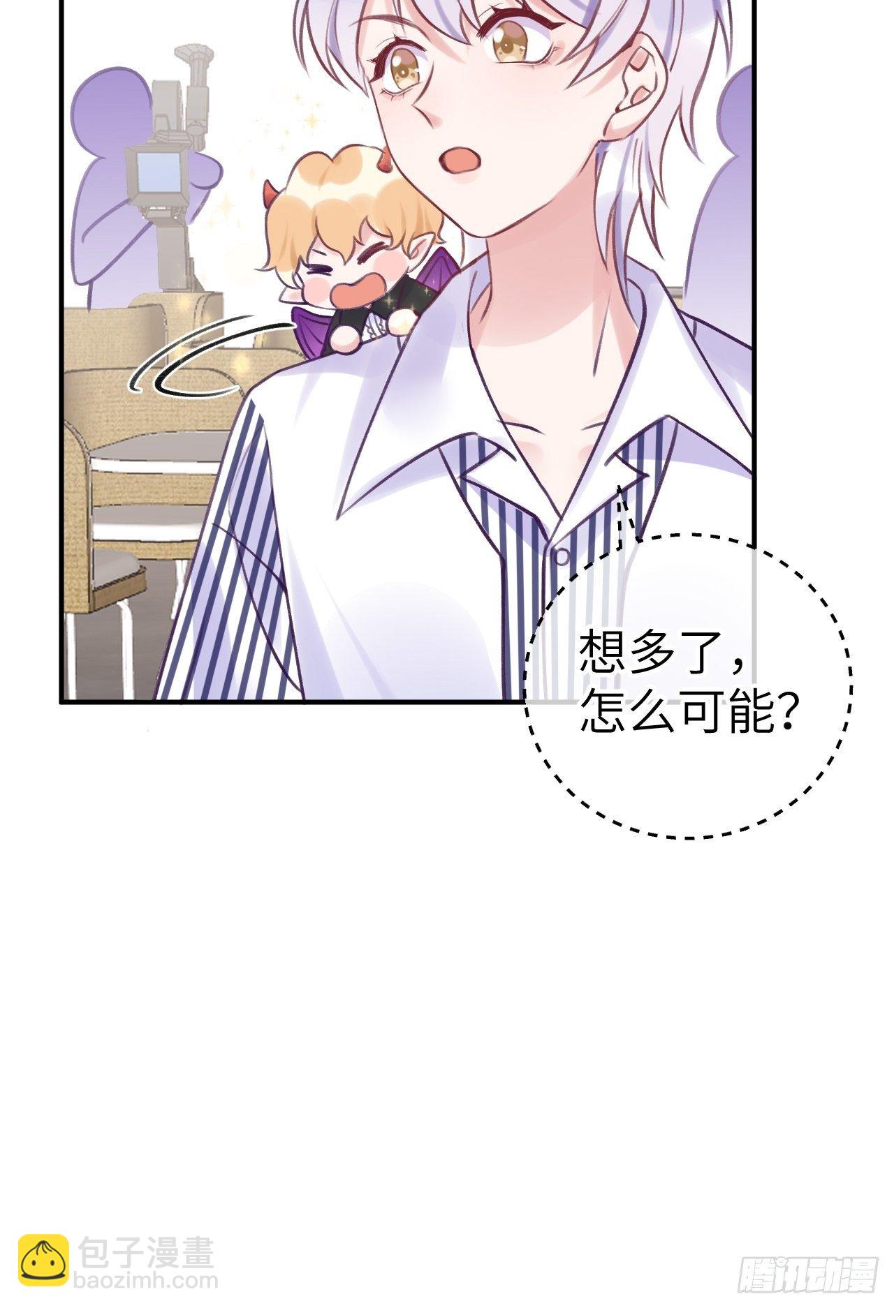 第8话  他脾气可真臭-第11话