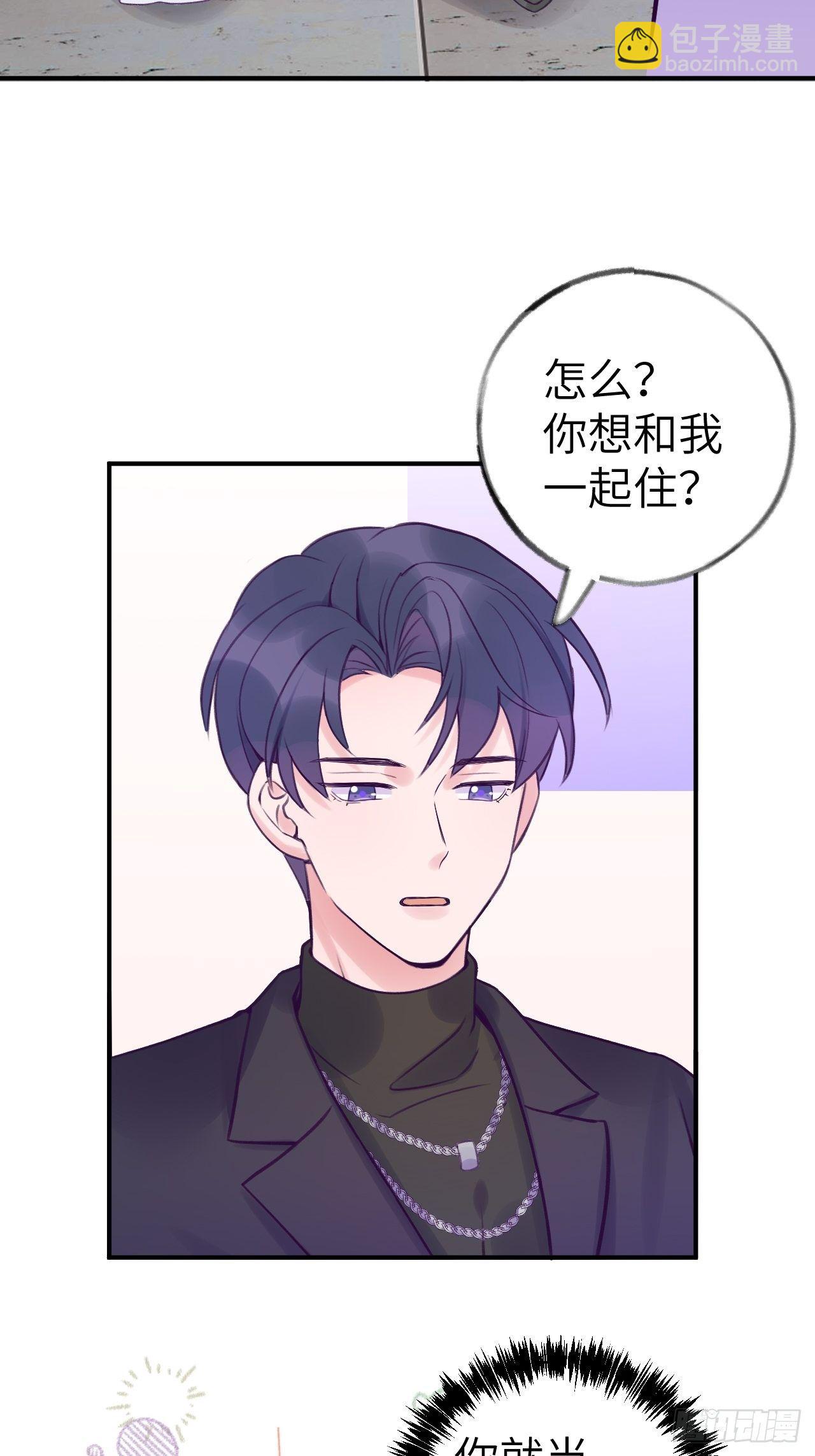 第8话  他脾气可真臭-第11话