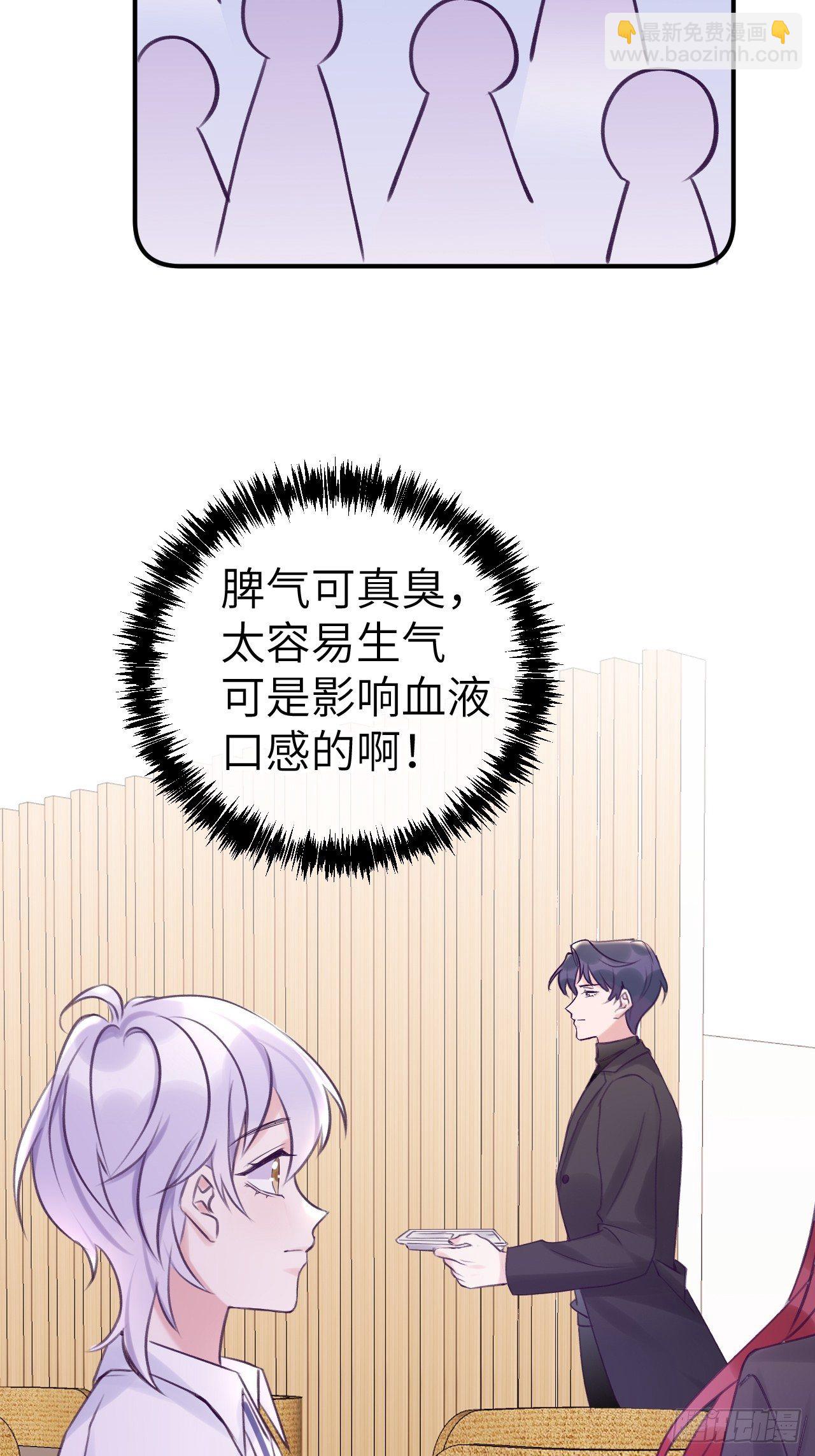 第8话  他脾气可真臭-第11话