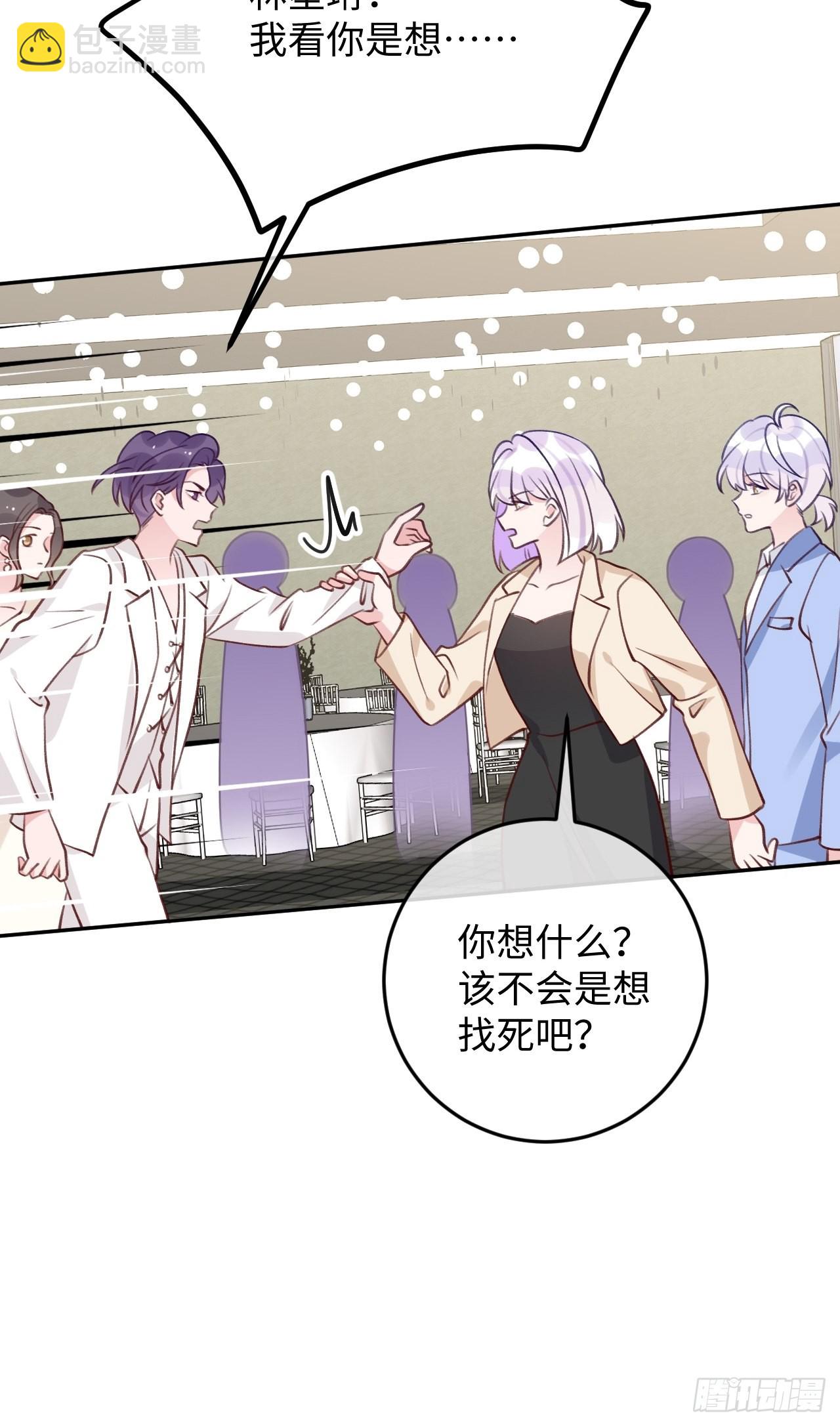 第94话 崽崽恢复记忆-第101话