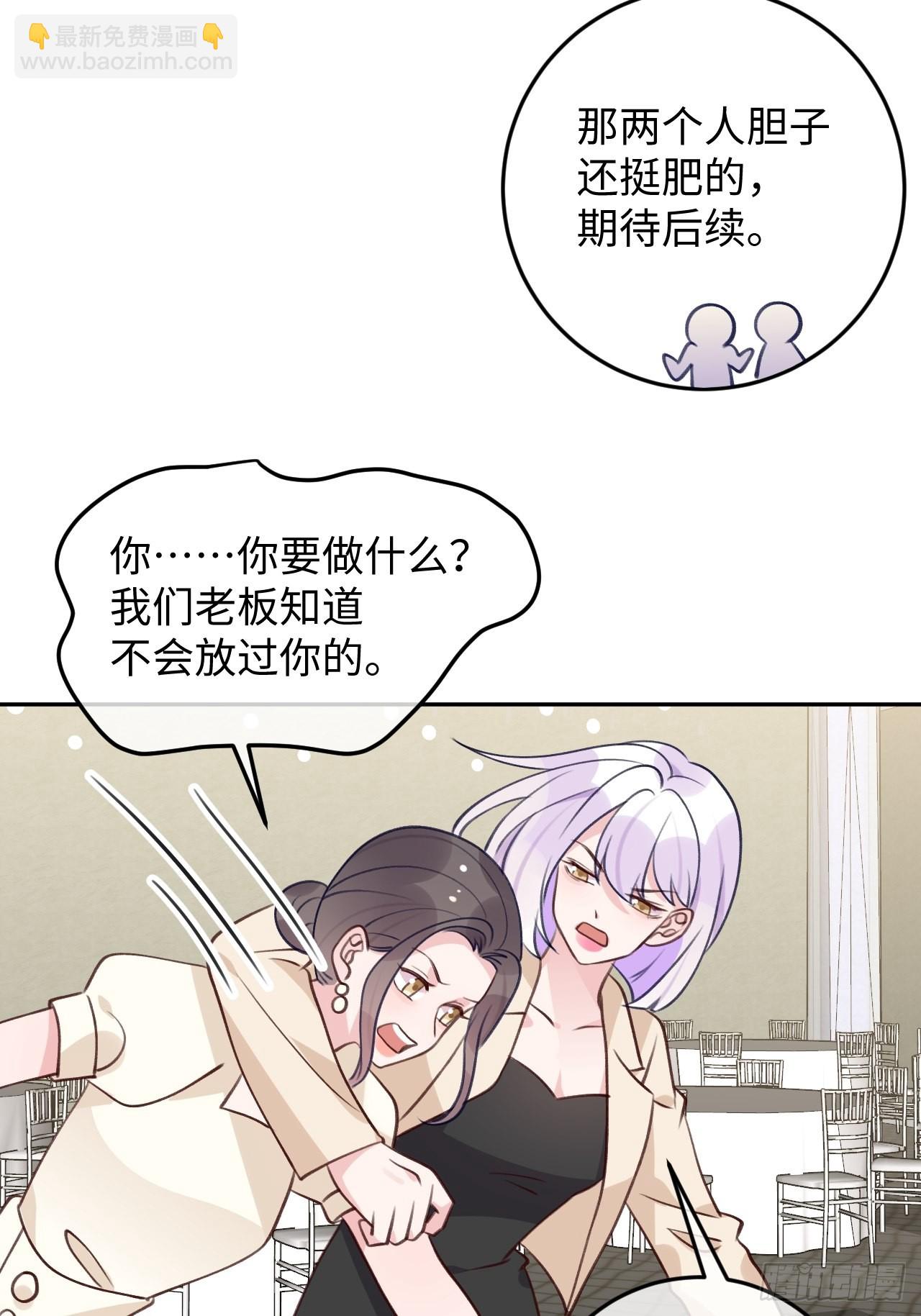 第94话 崽崽恢复记忆-第101话