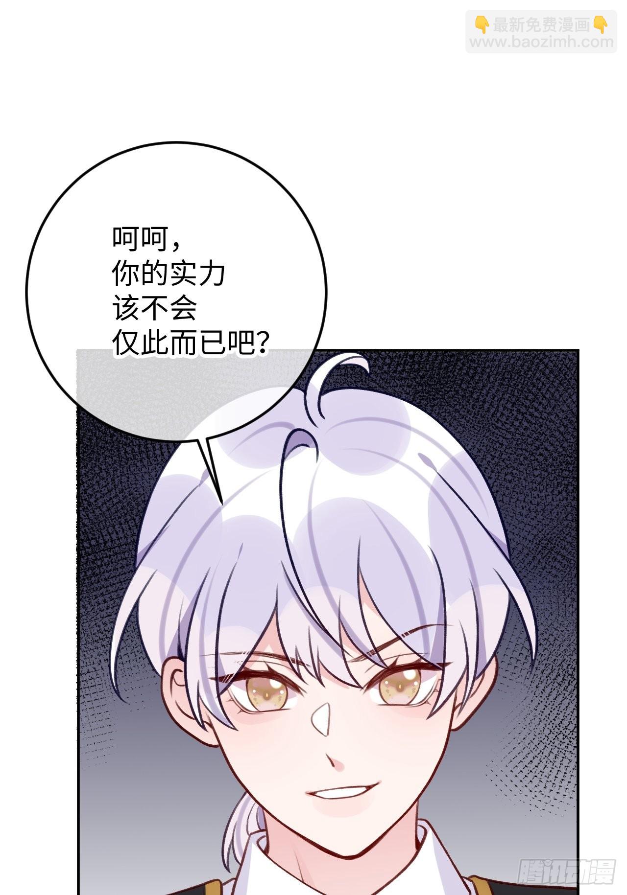 第94话 崽崽恢复记忆-第101话