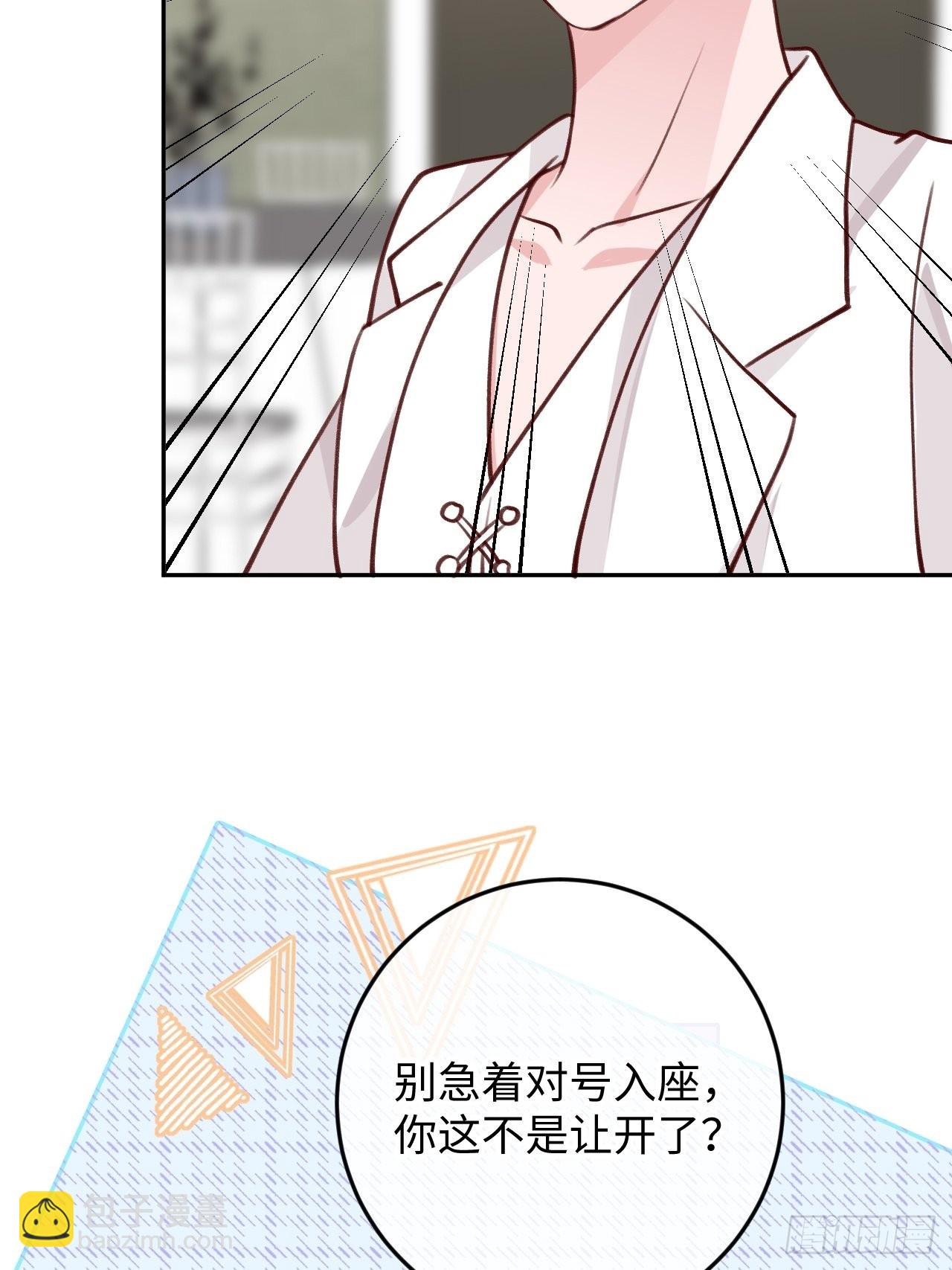 第94话 崽崽恢复记忆-第101话