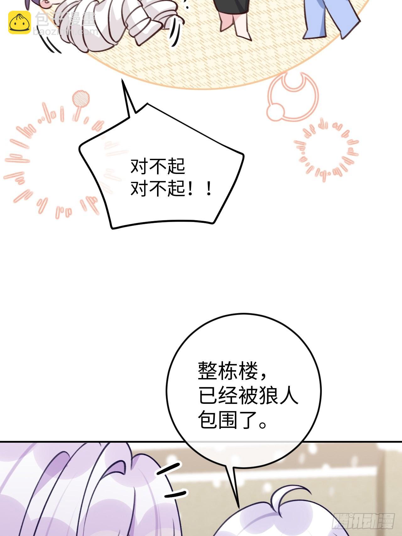 第94话 崽崽恢复记忆-第101话