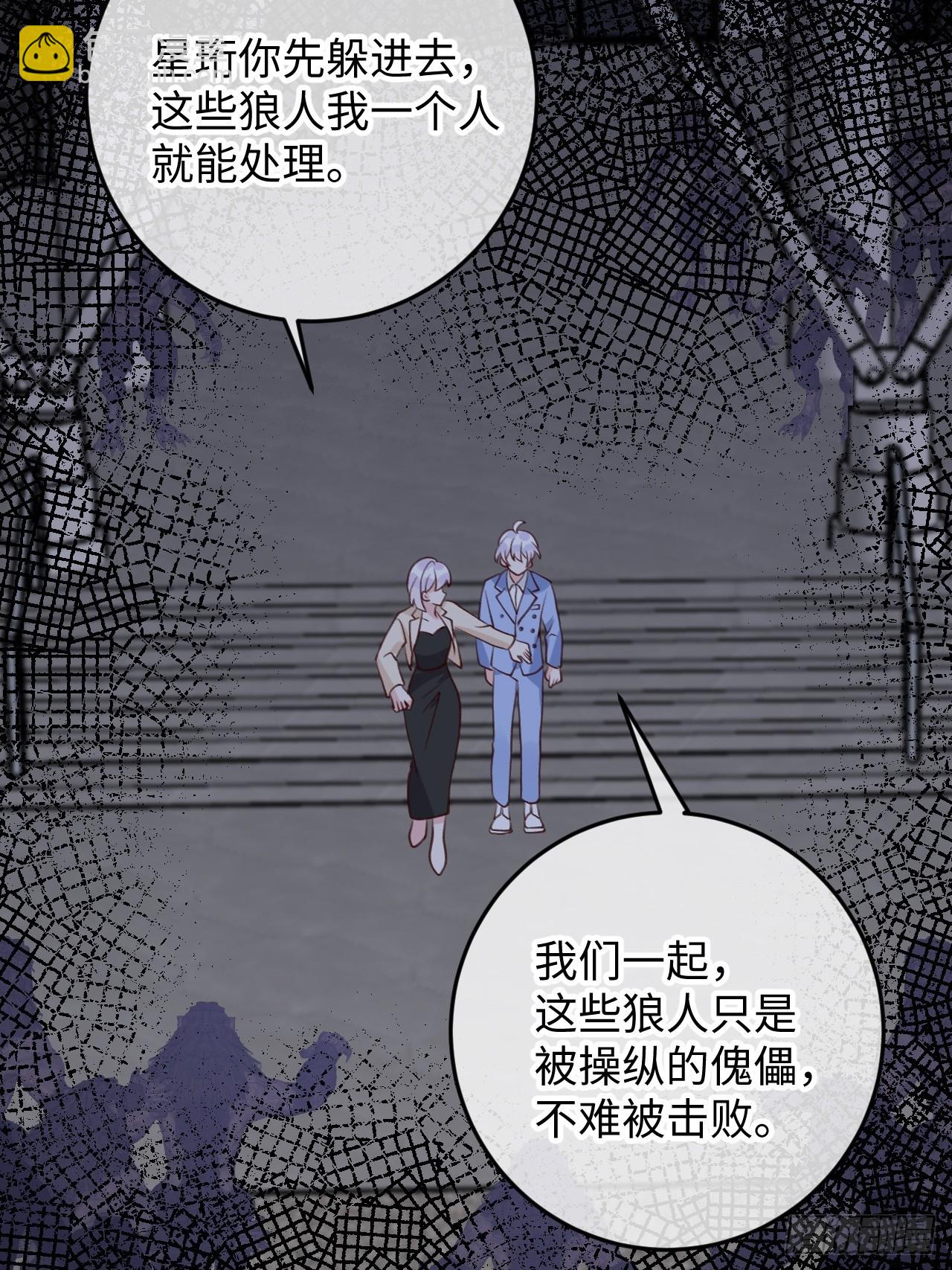 第94话 崽崽恢复记忆-第101话