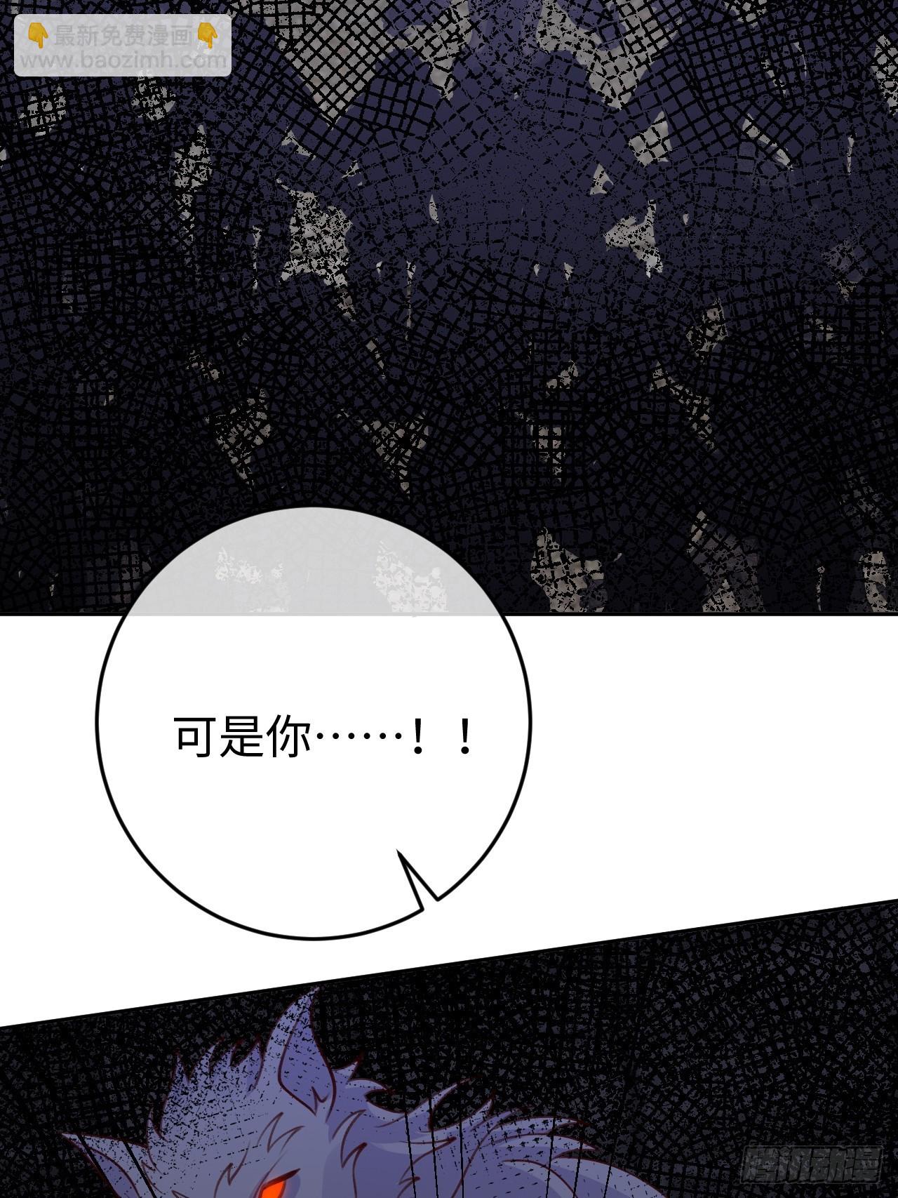 第94话 崽崽恢复记忆-第101话