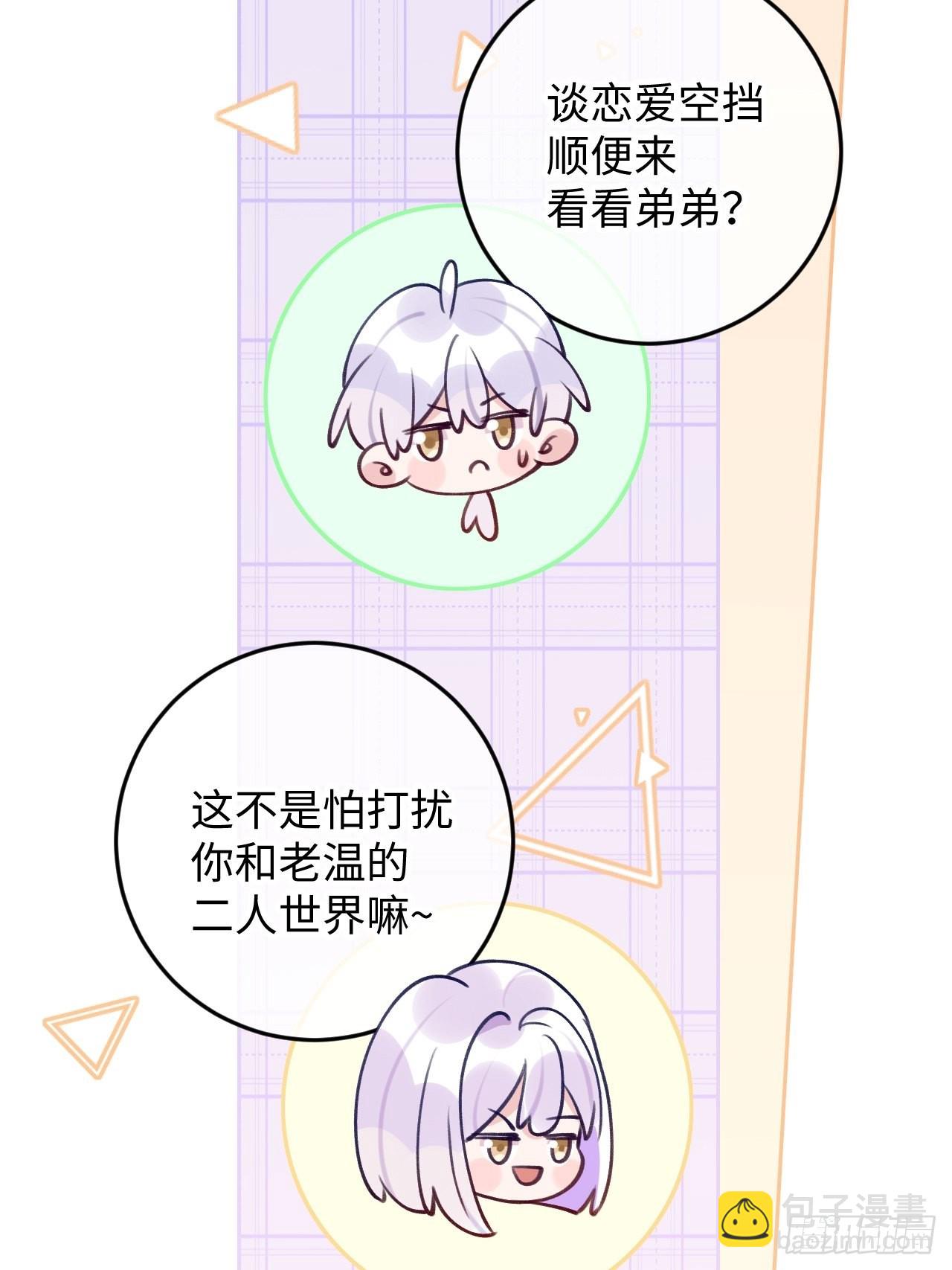 第94话 崽崽恢复记忆-第101话