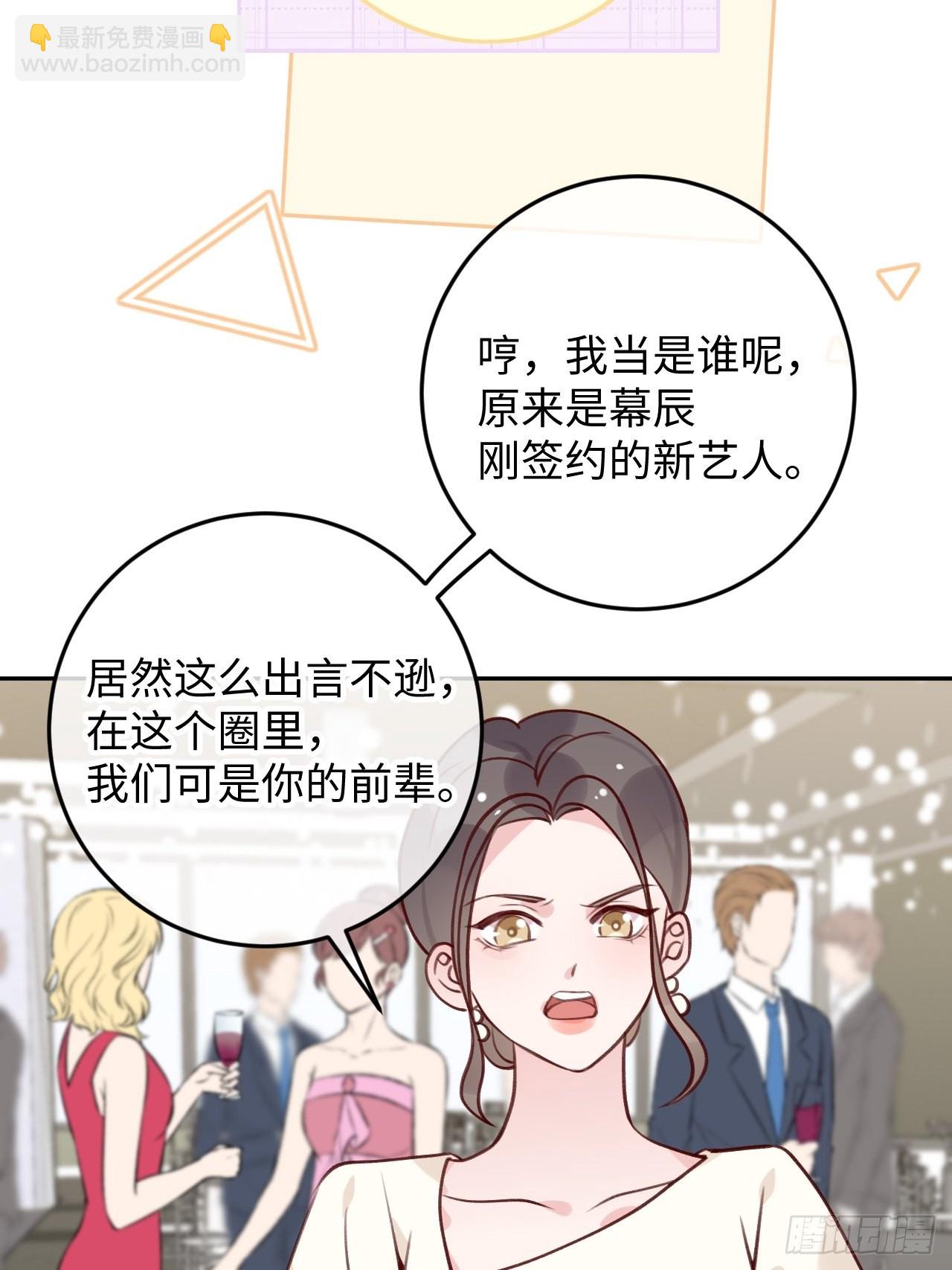 第94话 崽崽恢复记忆-第101话