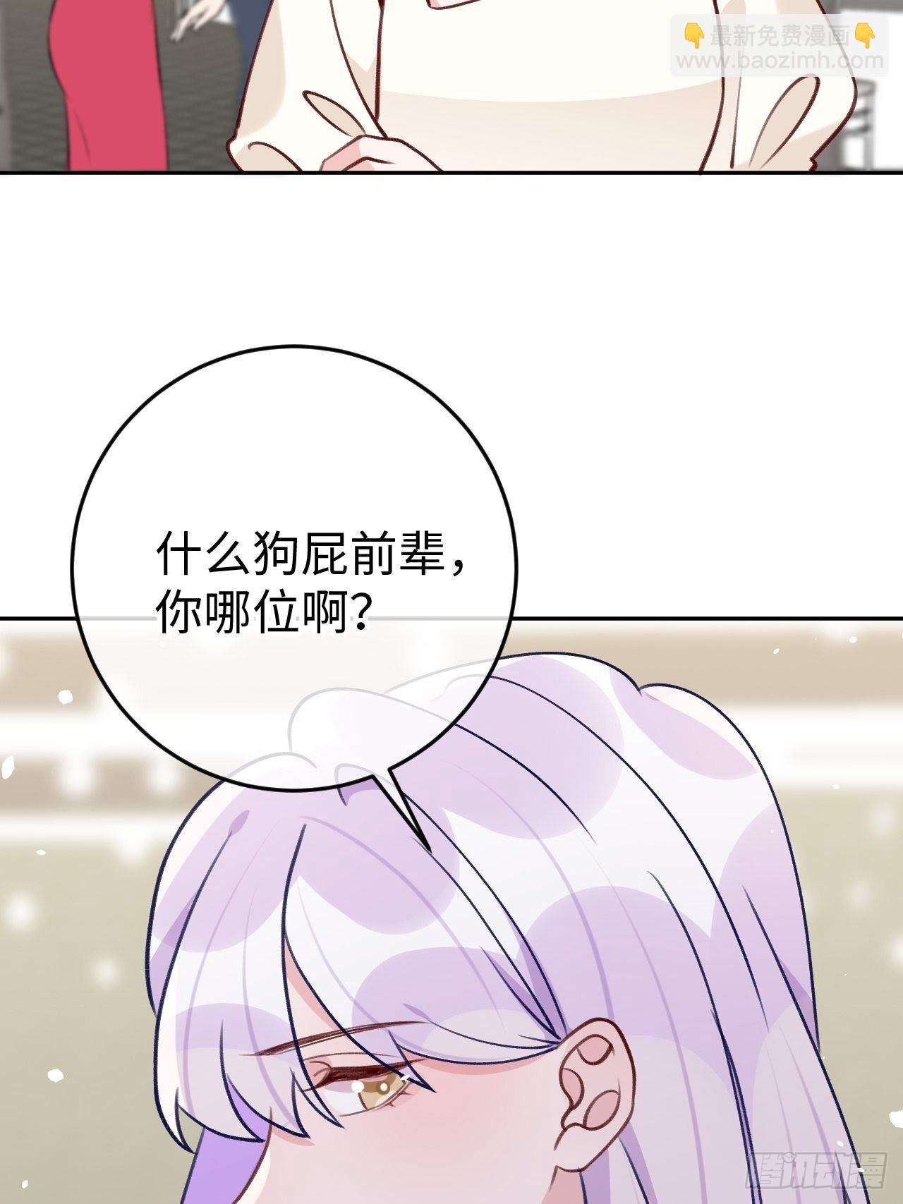 第94话 崽崽恢复记忆-第101话
