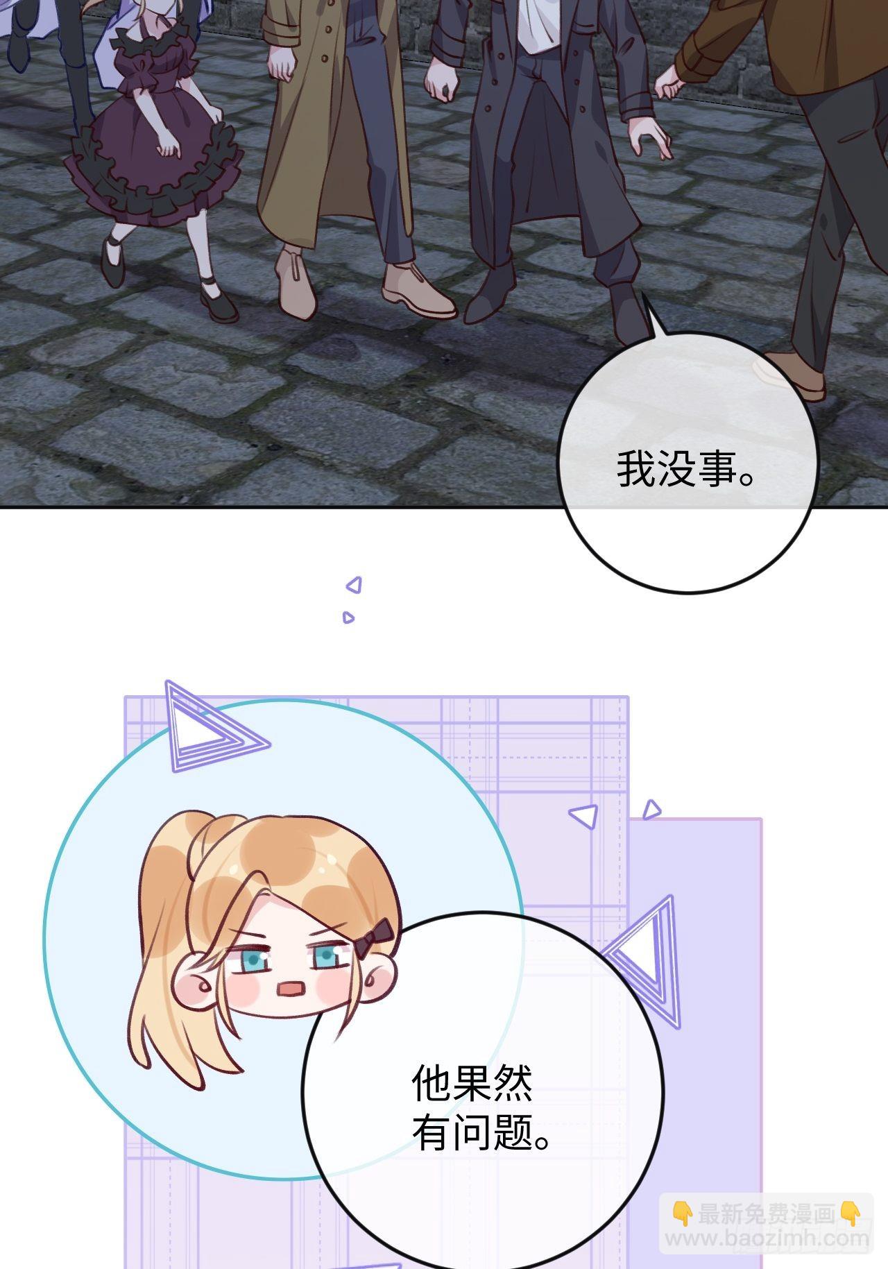 第96话  悲剧的傀儡-第103话