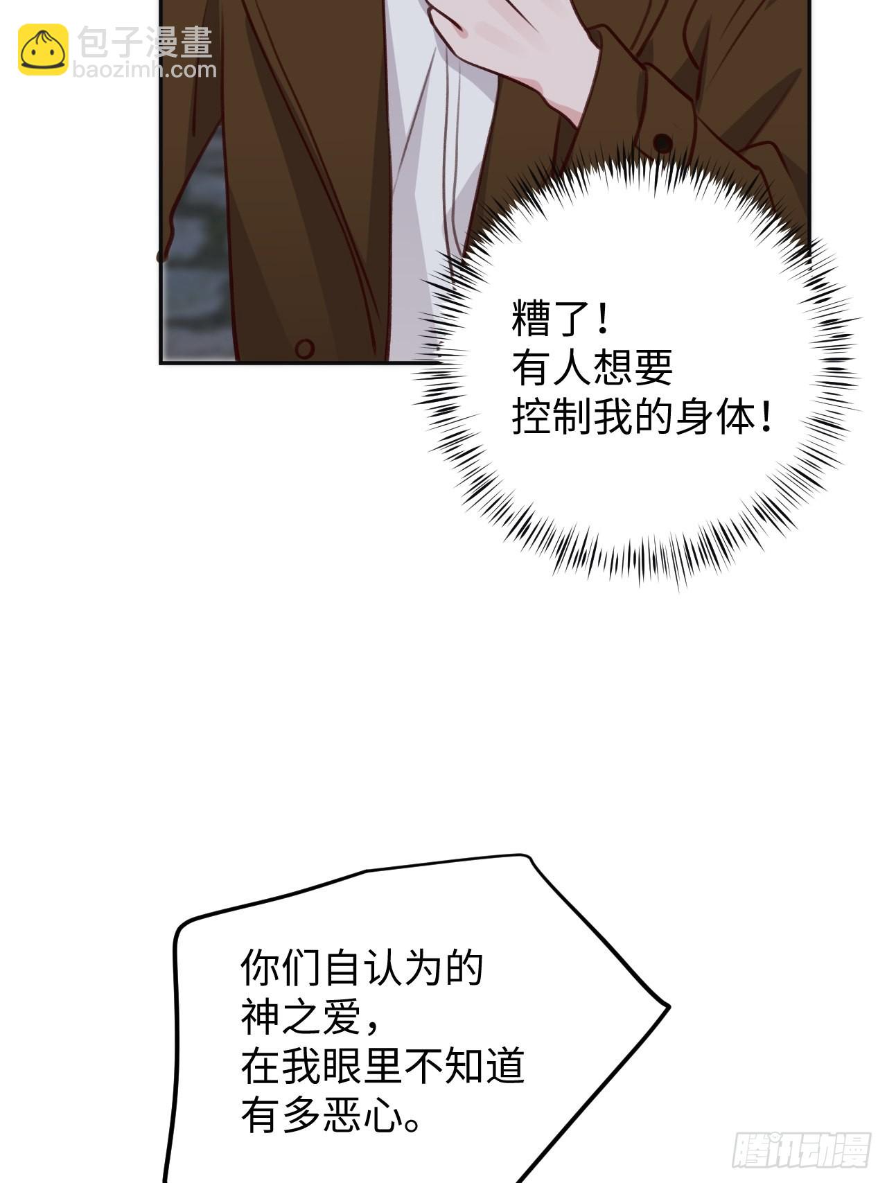 第96话  悲剧的傀儡-第103话
