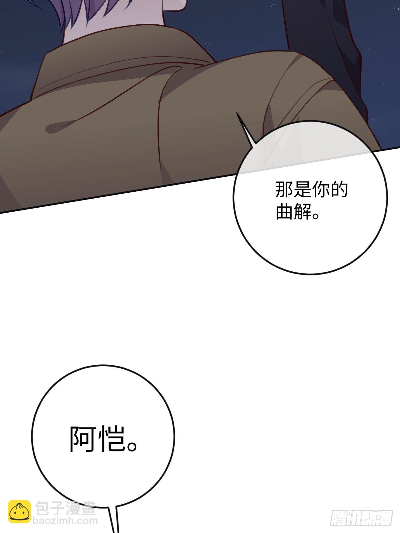 第96话  悲剧的傀儡-第103话