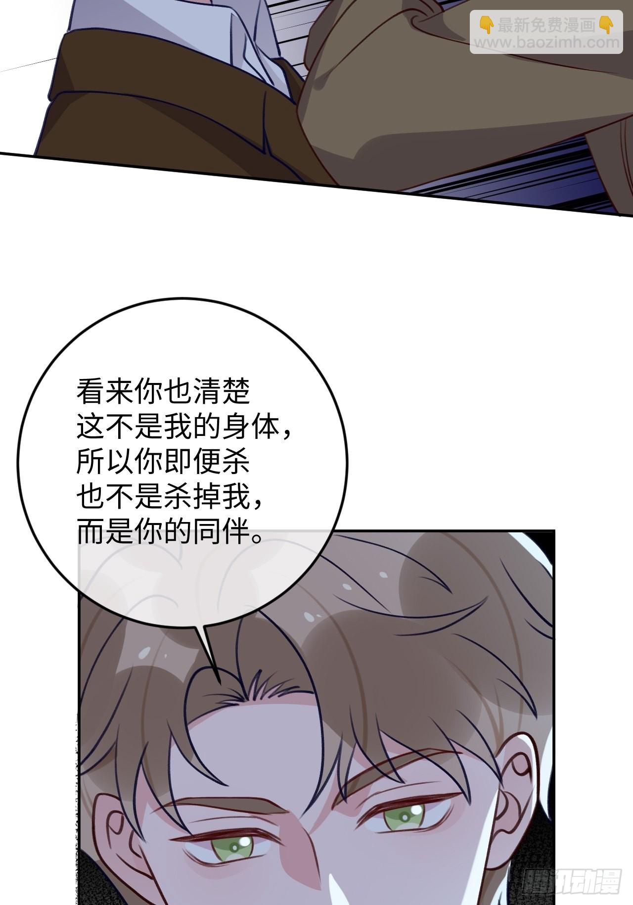 第97话  你的弱点-第105话