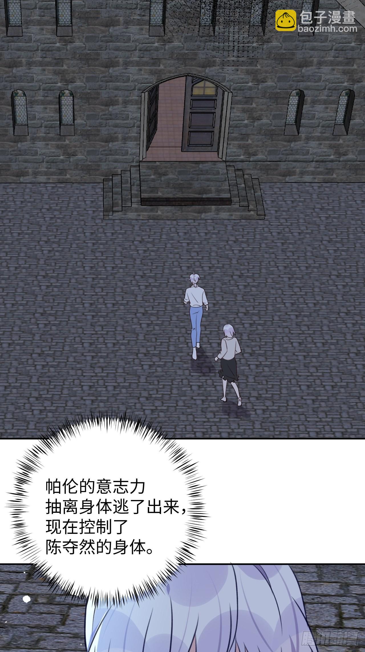 第97话  你的弱点-第105话