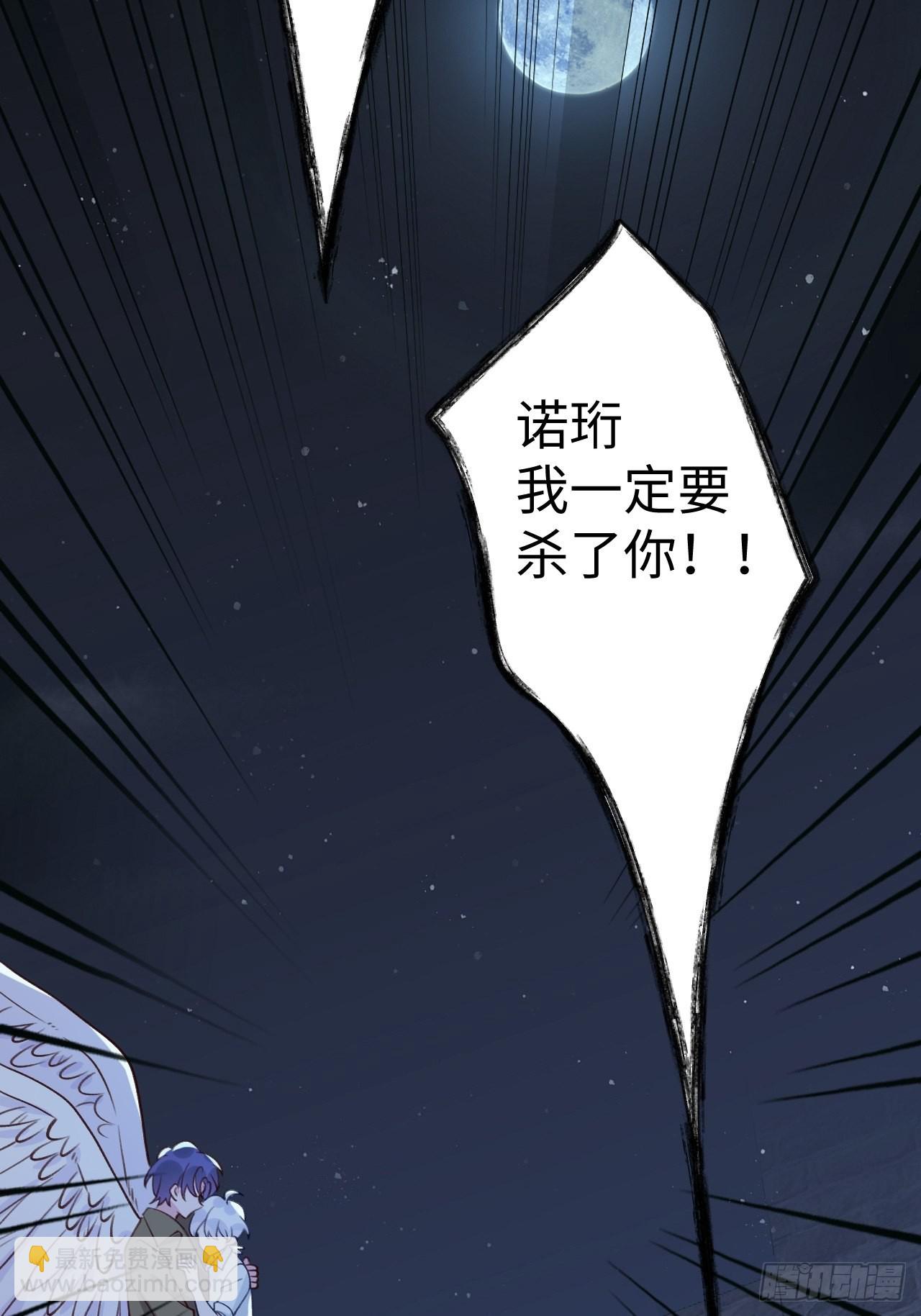 第97话  你的弱点-第105话