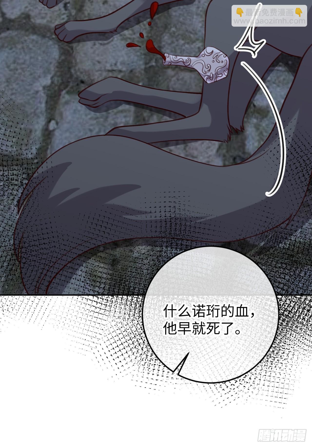 第97话  你的弱点-第105话