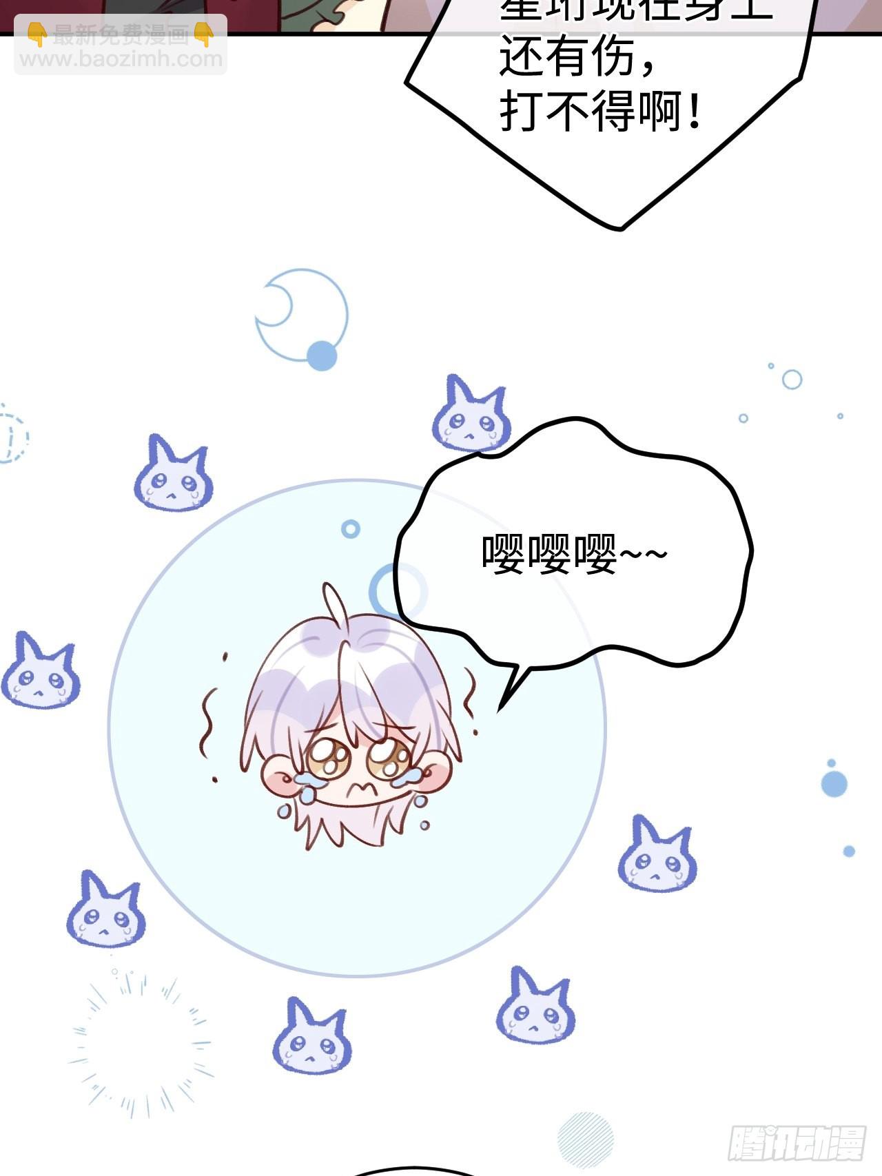 第99话  神印的另一半-第107话