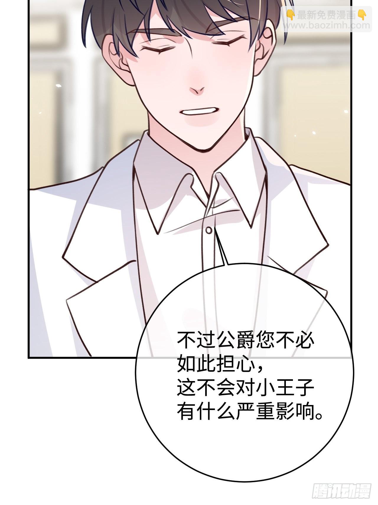 第99话  神印的另一半-第107话