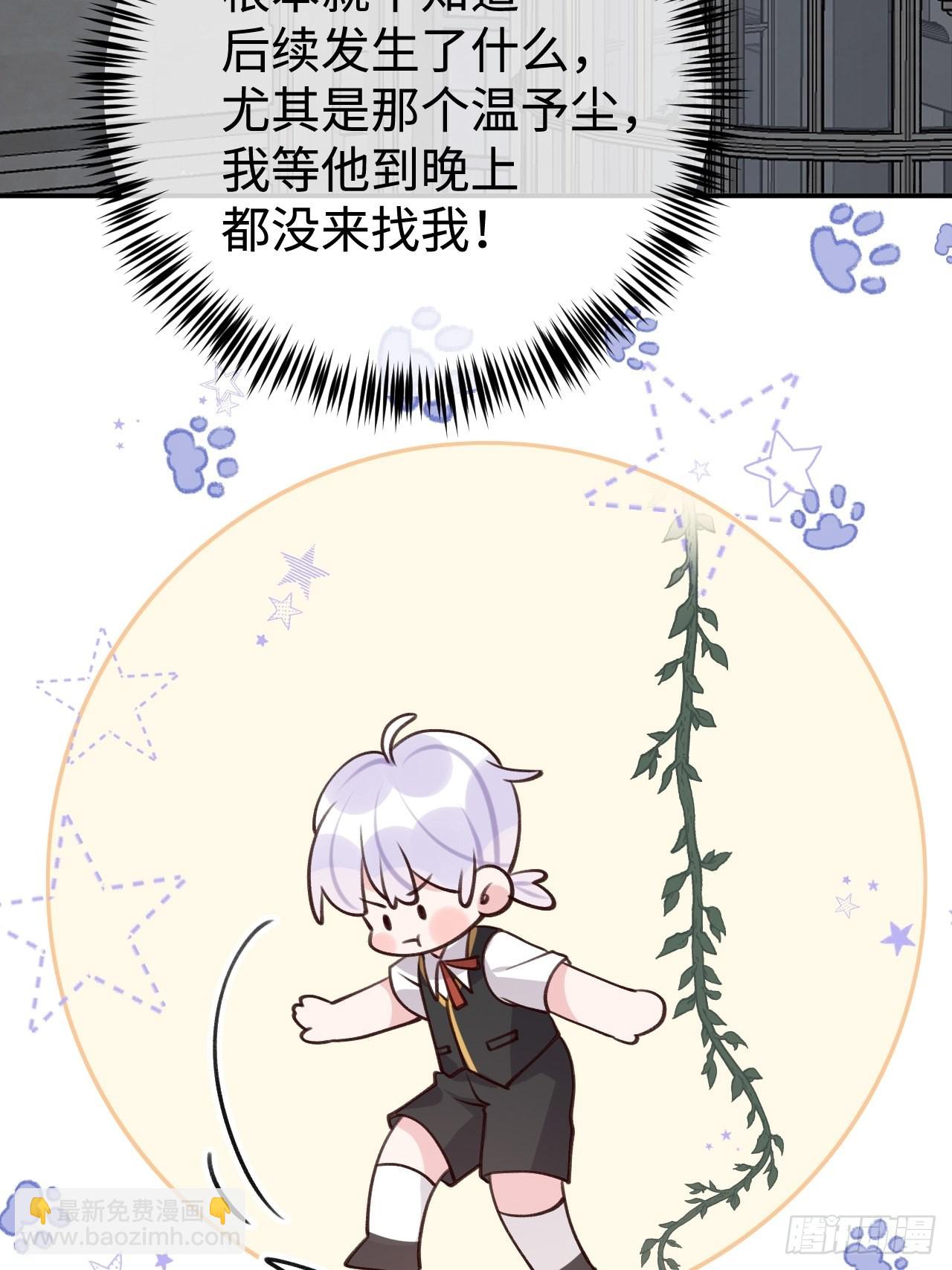 第99话  神印的另一半-第107话