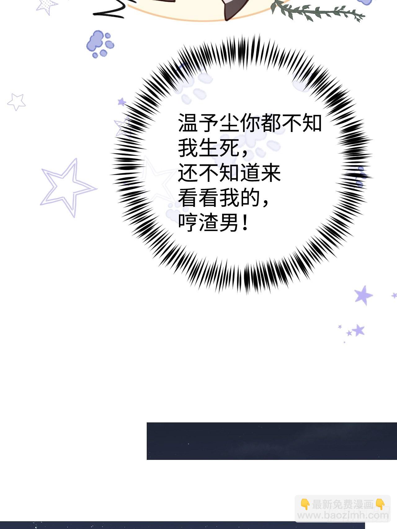 第99话  神印的另一半-第107话