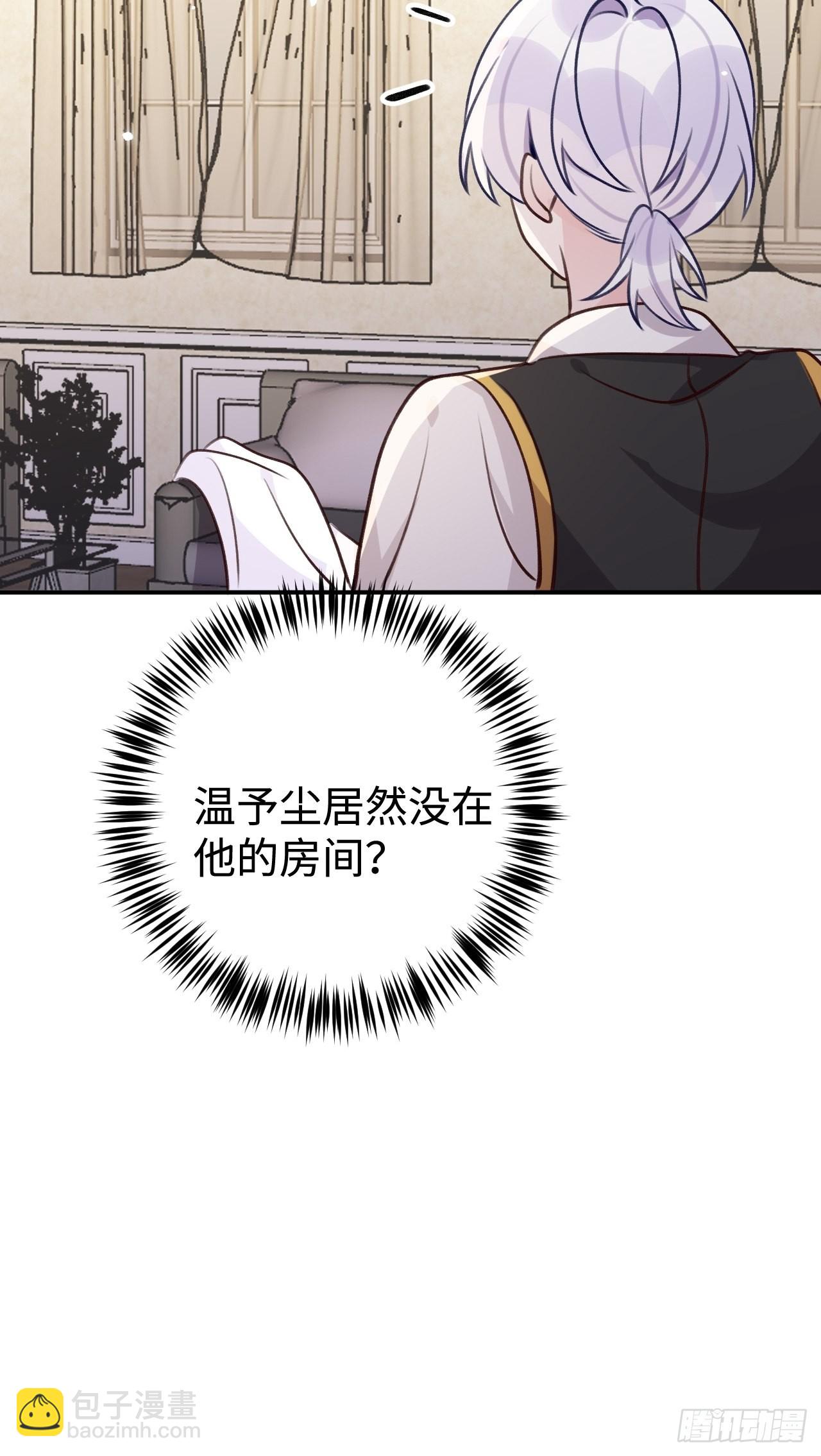 第99话  神印的另一半-第107话