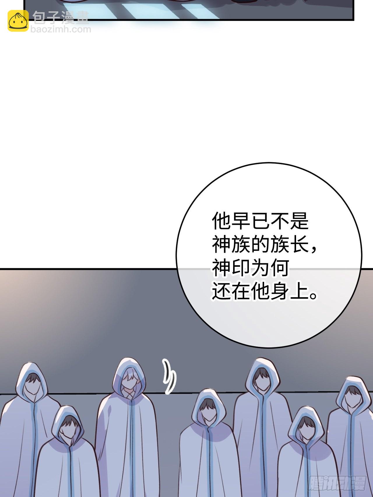 第99话  神印的另一半-第107话