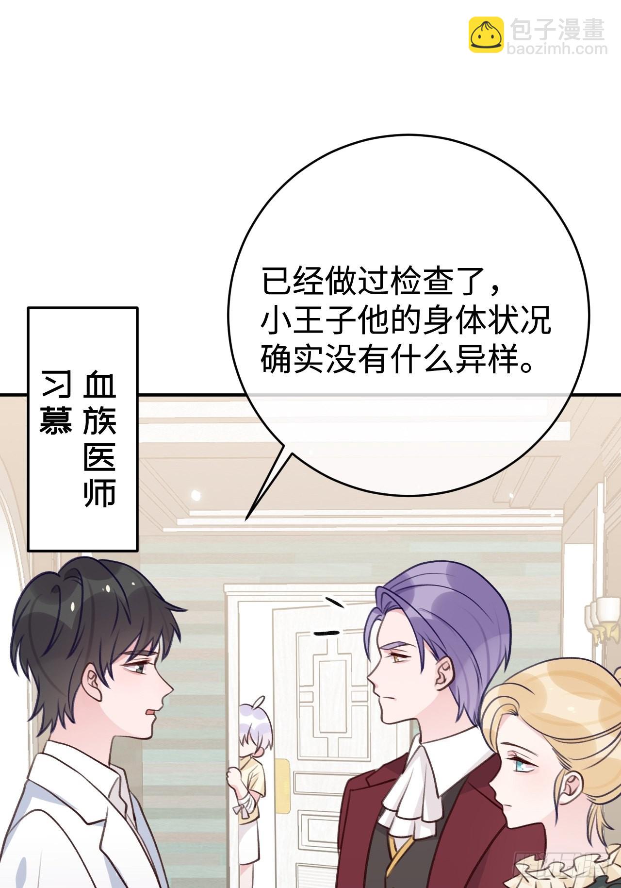 第99话  神印的另一半-第107话