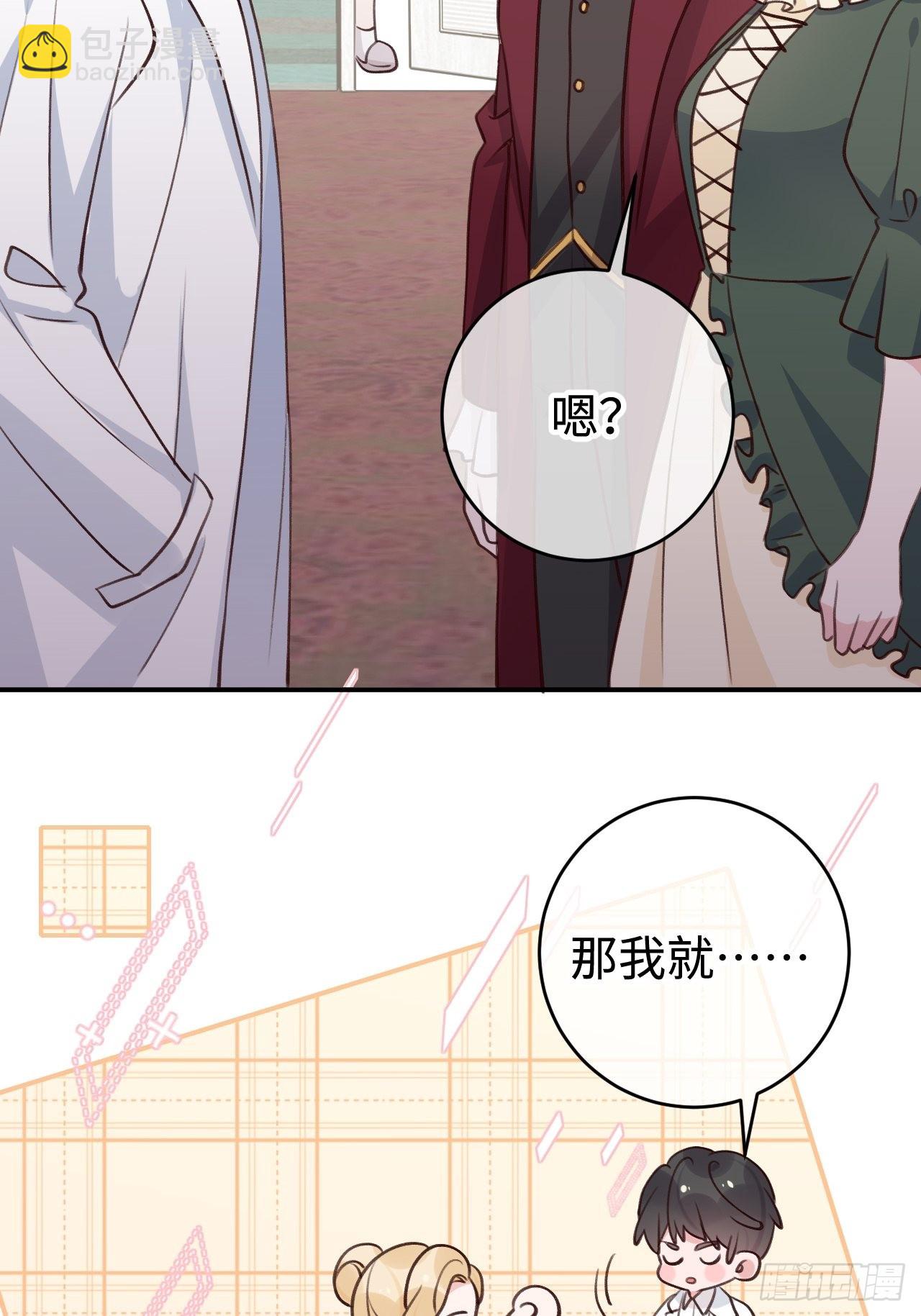 第99话  神印的另一半-第107话