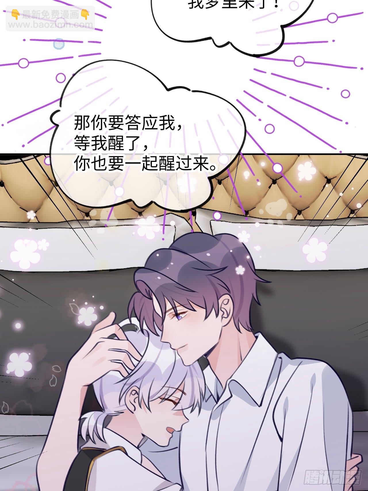 第101话  去血族提亲-第109话
