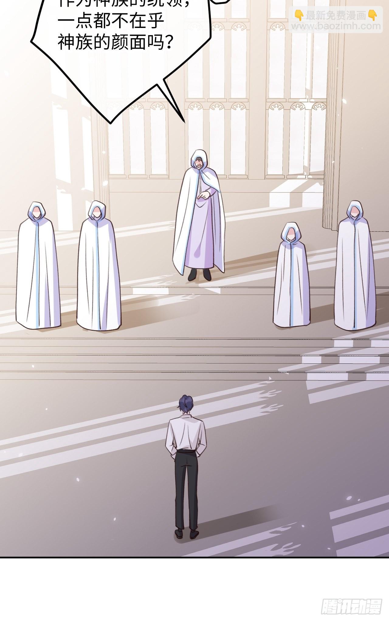 第101话  去血族提亲-第109话