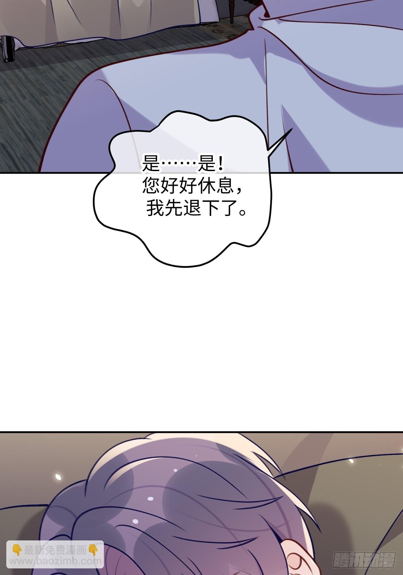 第101话  去血族提亲-第109话