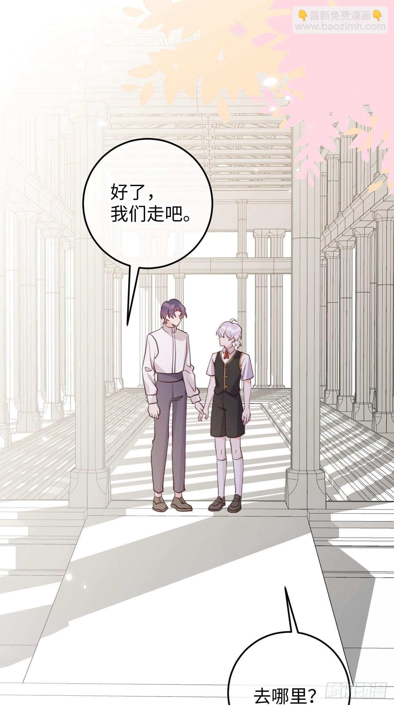第101话  去血族提亲-第109话