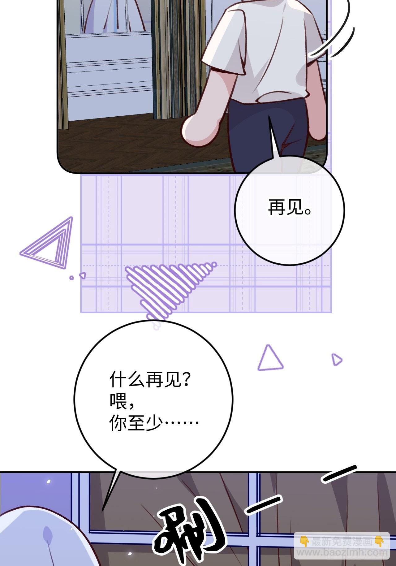 第101话  去血族提亲-第109话