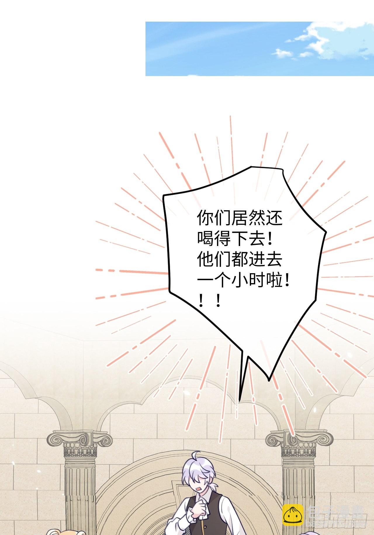 第104话  就在这里换衣服-第111话